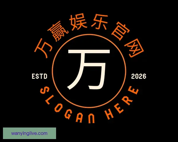 知道万赢娱乐官网